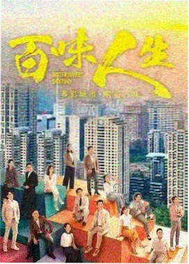 韩剧《便利店六点整》剧照