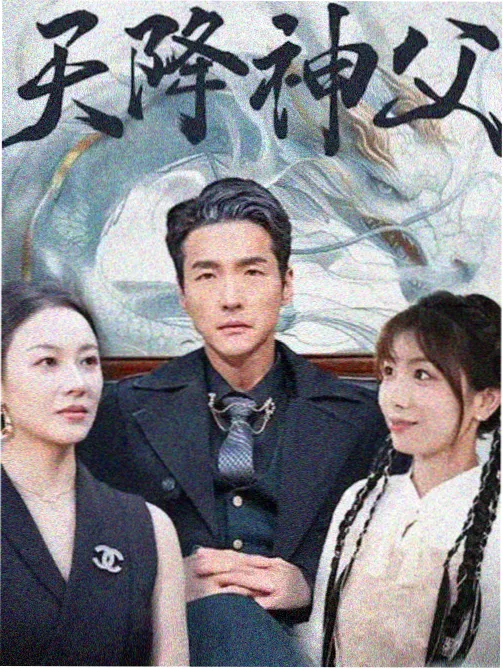 韩剧《汉阳旧事》剧照