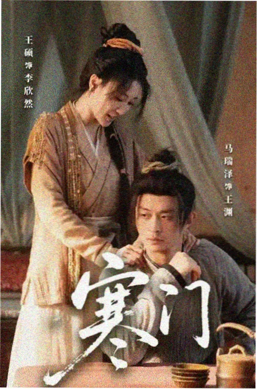 韩剧《首尔雾季》剧照