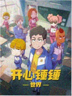 韩漫改编《第九格分镜》剧照
