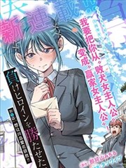 韩漫改编《剑与账本》剧照